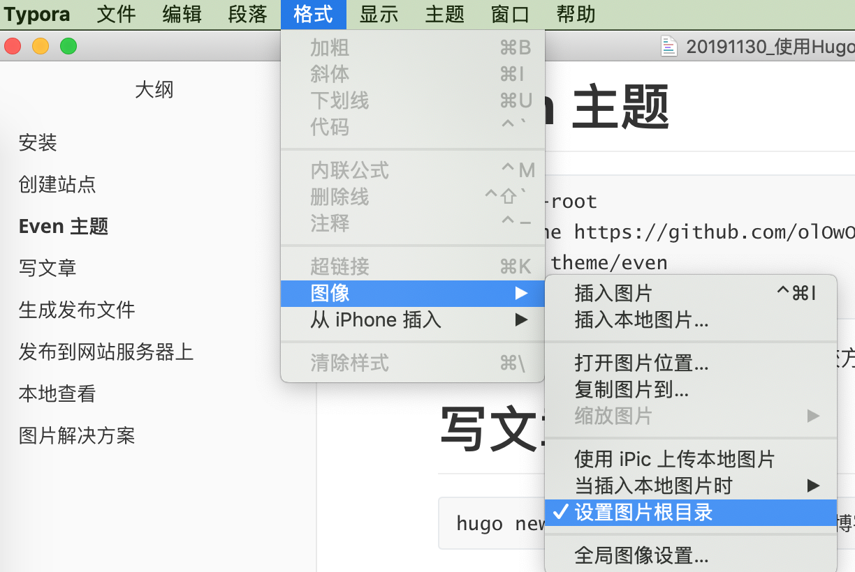 image-20191130213531987