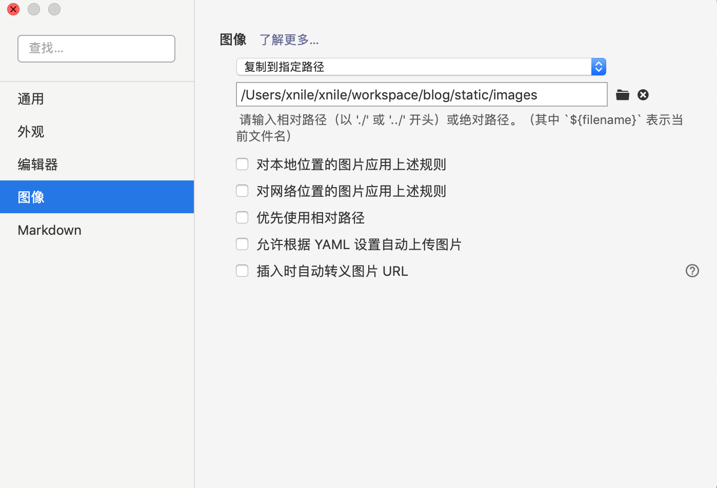 image-20191130214414641