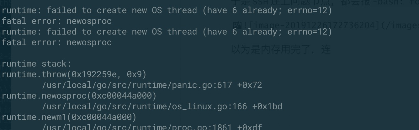 image-20191226173319143