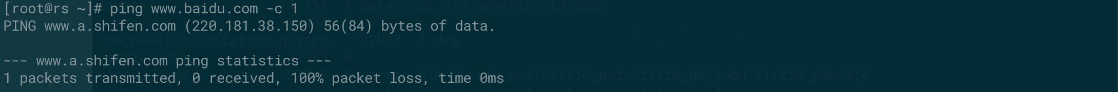 image-20200229085529925