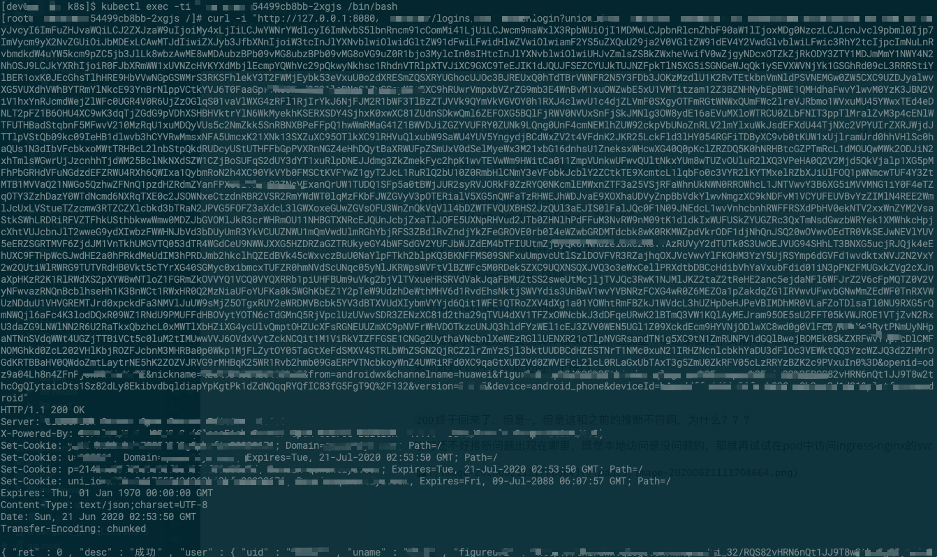 image-20200621112445287