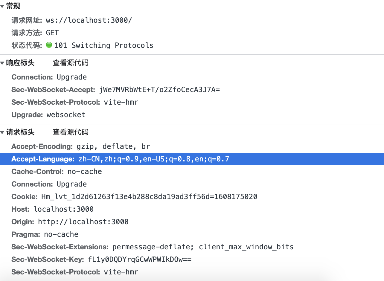 image-20211125184013852